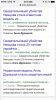 Имя файла=image~1.jpg
Размер файла=194КБ
Размеры=640x1136
Дата=Фев 28, 2015 image~1.jpg