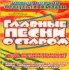 Covers~0.jpg
