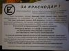 Имя файла=Resize_of_P1030559.JPG
Размер файла=114КБ
Размеры=720x540
Дата=Фев 17, 2009 Resize_of_P1030559.JPG