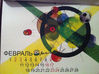 Имя файла=034.jpg
Размер файла=241КБ
Размеры=800x597
Дата=Янв 27, 2013 034.jpg
