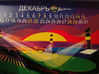 Имя файла=044.jpg
Размер файла=224КБ
Размеры=800x597
Дата=Янв 27, 2013 044.jpg