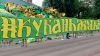 Имя файла=DSC00956.jpg
Размер файла=306КБ
Размеры=1280x717
Дата=Авг 06, 2018 DSC00956.jpg