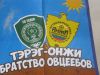 Имя файла=IMG_5038.JPG
Размер файла=348КБ
Размеры=2048x1536
Дата=Июль 12, 2016 IMG_5038.JPG
