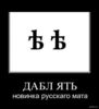 Имя файла=1363604306_215899734.jpg
Размер файла=17КБ
Размеры=500x549
Дата=Март 19, 2013 1363604306_215899734.jpg