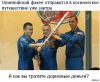 Имя файла=1383730953_713723343.JPG
Размер файла=47КБ
Размеры=603x497
Дата=Нояб 07, 2013 1383730953_713723343.JPG