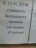 1390211251_850036075.jpg