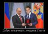 Имя файла=48744814_dobro-pozhalovat-tovarisch-snegov.jpg
Размер файла=90КБ
Размеры=760x545
Дата=Июль 16, 2013 48744814_dobro-pozhalovat-tovarisch-snegov.jpg