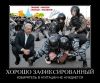 93658021_horosho-zafiksirovannyij.jpg