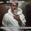 Имя файла=OVHlnUp-q7Y.jpg
Размер файла=49КБ
Размеры=520x520
Дата=Дек 19, 2013 OVHlnUp-q7Y.jpg