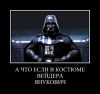 demotivator-B64KMg.jpg