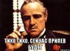 krestnyy-otec_23971556_orig_.jpeg