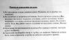 smeshnie_kartinki_138148468355.jpg