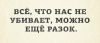 smeshnie_kartinki_138673418722.jpg