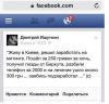 smeshnie_kartinki_138681554169.jpg