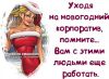 smeshnie_kartinki_138786056593.jpg