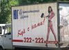 smeshnie_kartinki_138969119868.jpg