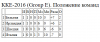 E-1.png