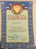 Имя файла=IMG_0528.JPG
Размер файла=393КБ
Размеры=960x1280
Дата=Июнь 30, 2015 IMG_0528.JPG