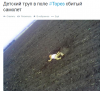 myortvyiy.png