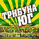 ������ ��� My heart for Kuban